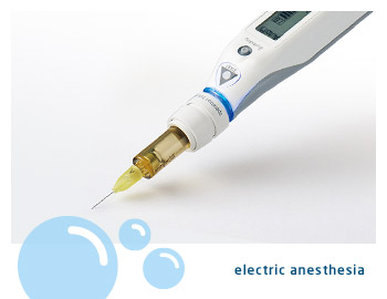 電動麻酔